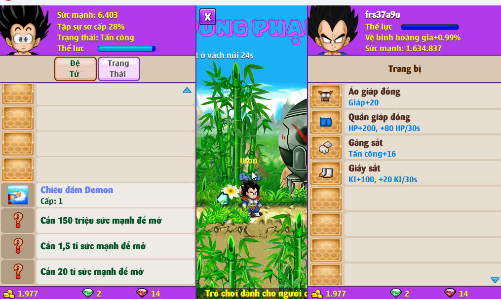 Account #58654