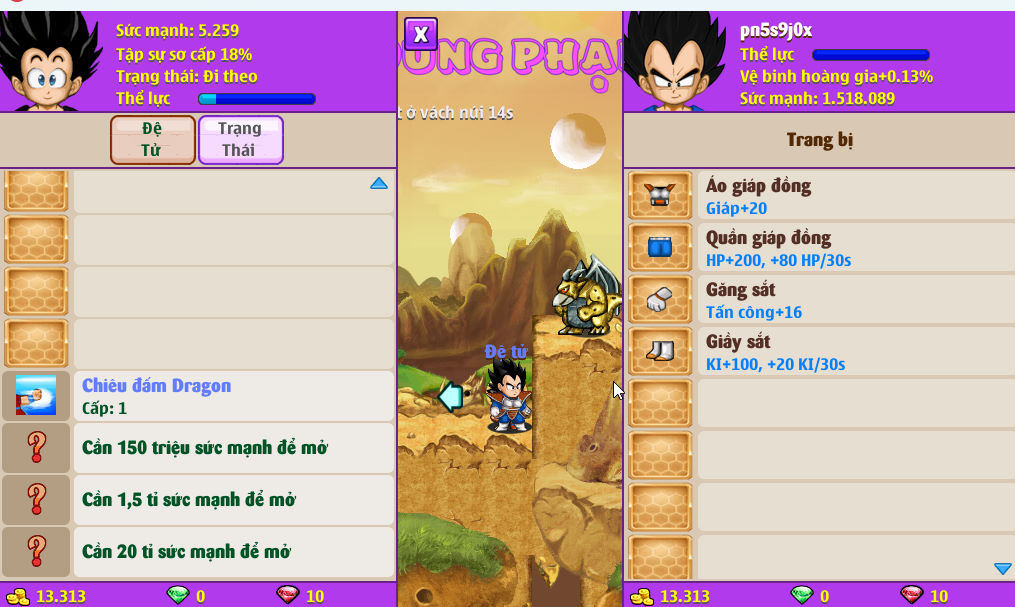 Account #58705