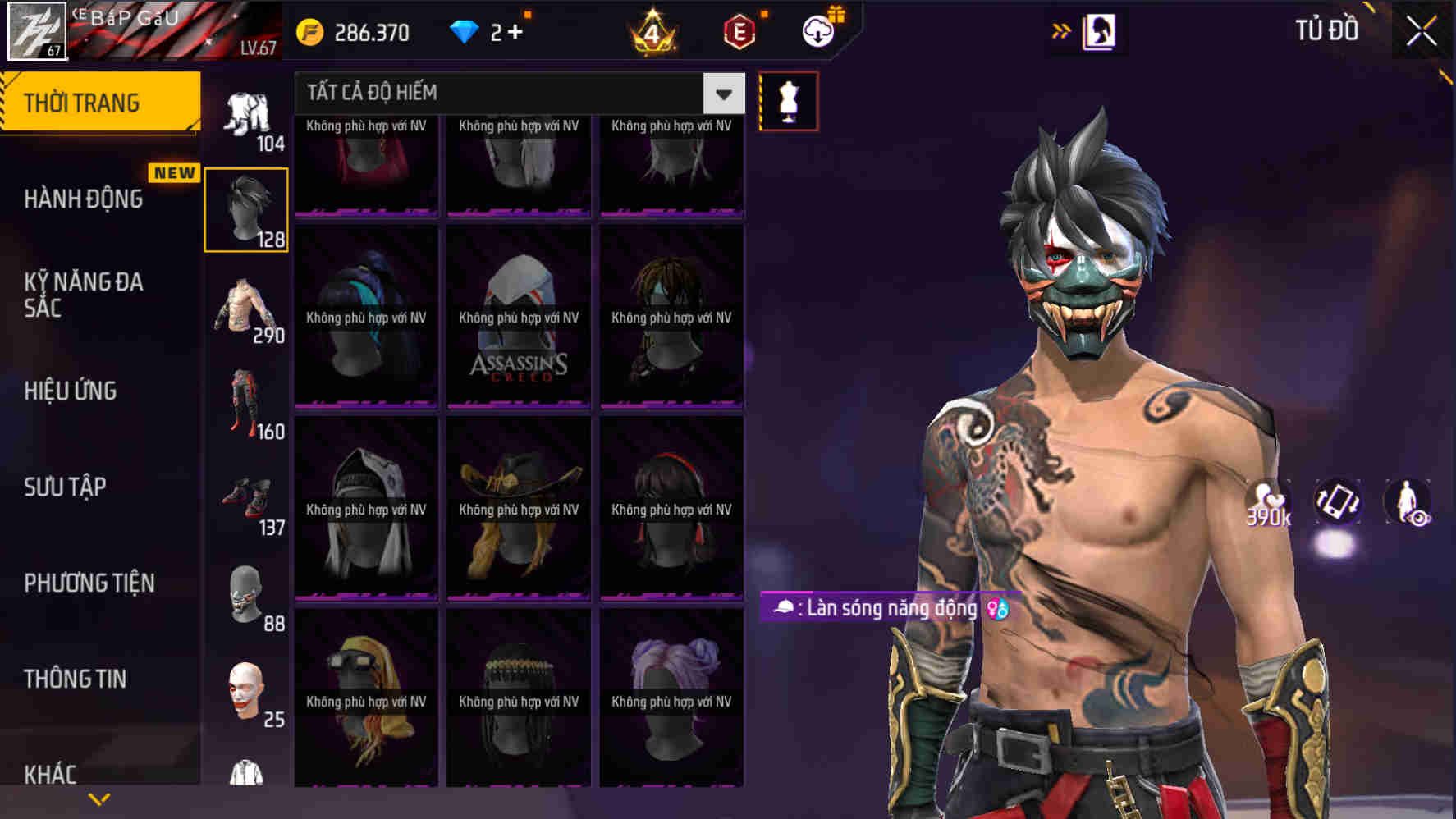 Thumbnail 69