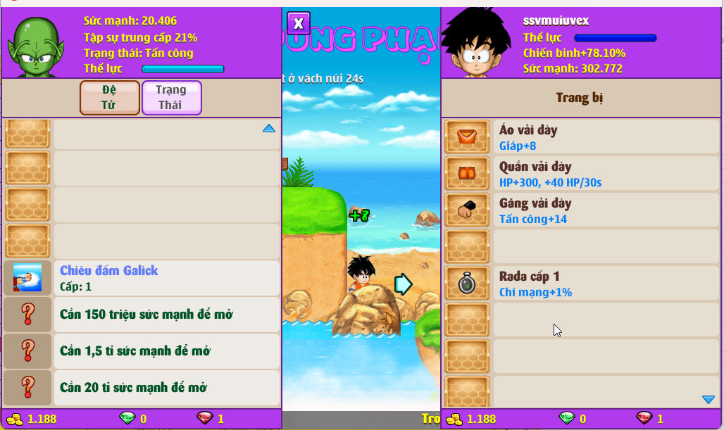 Account #58255