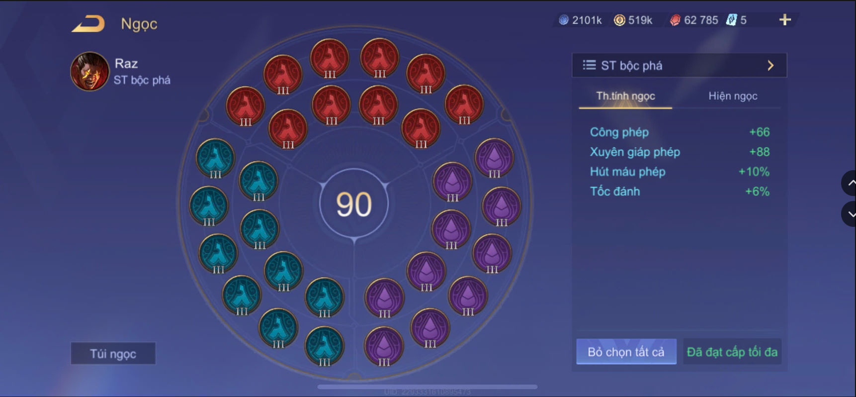 Nick Ngọc Rồng Online VIP giá rẻ, NickDaoQuan.Com, SHOP Ngọc Rồng