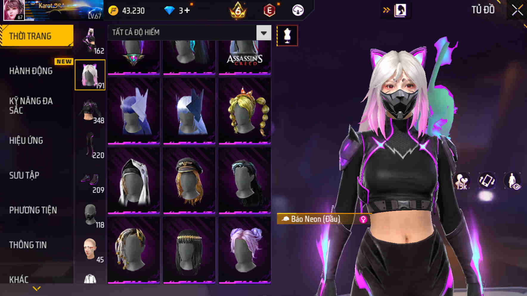 Thumbnail 75