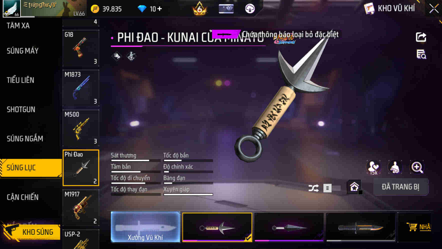 Thumbnail 52