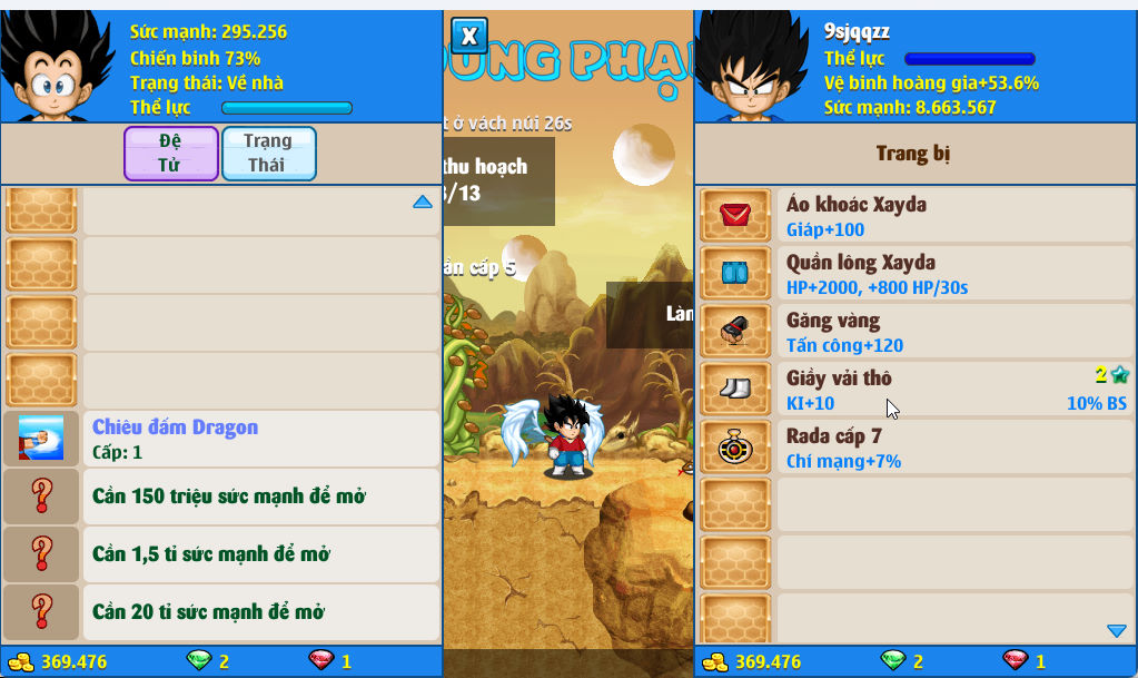 Account #53367