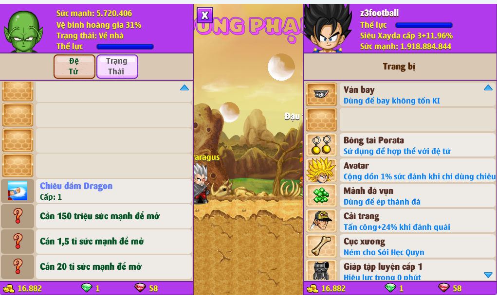 Account #54398