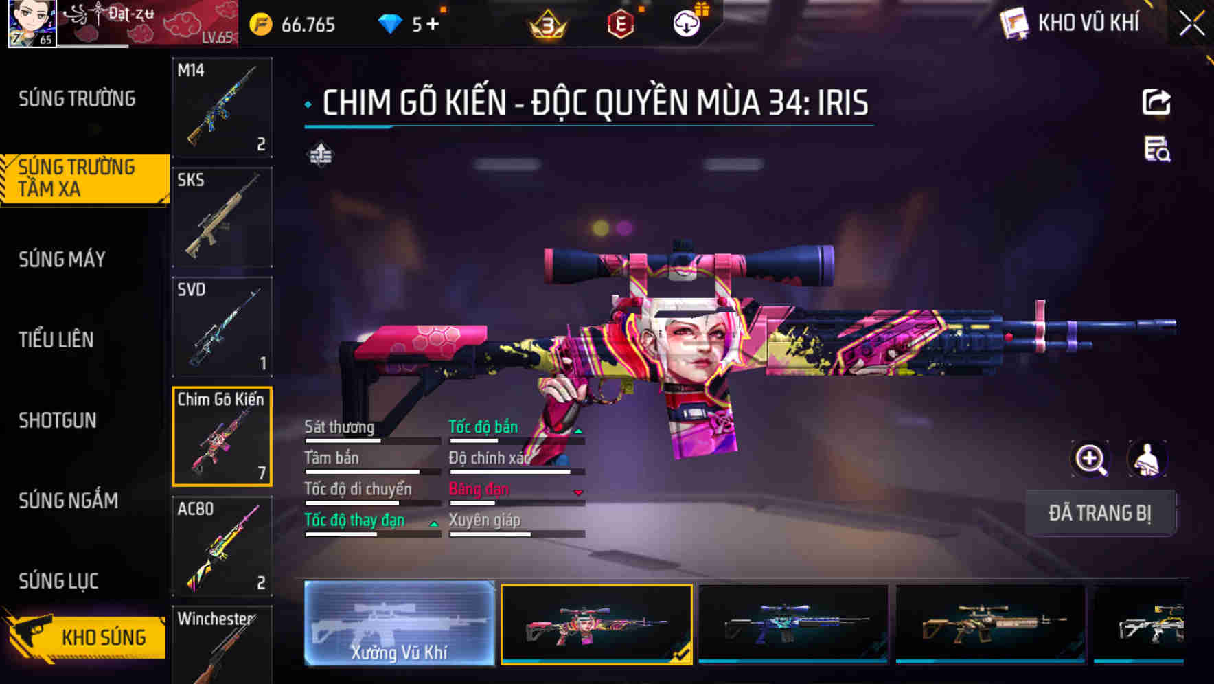 Thumbnail 19