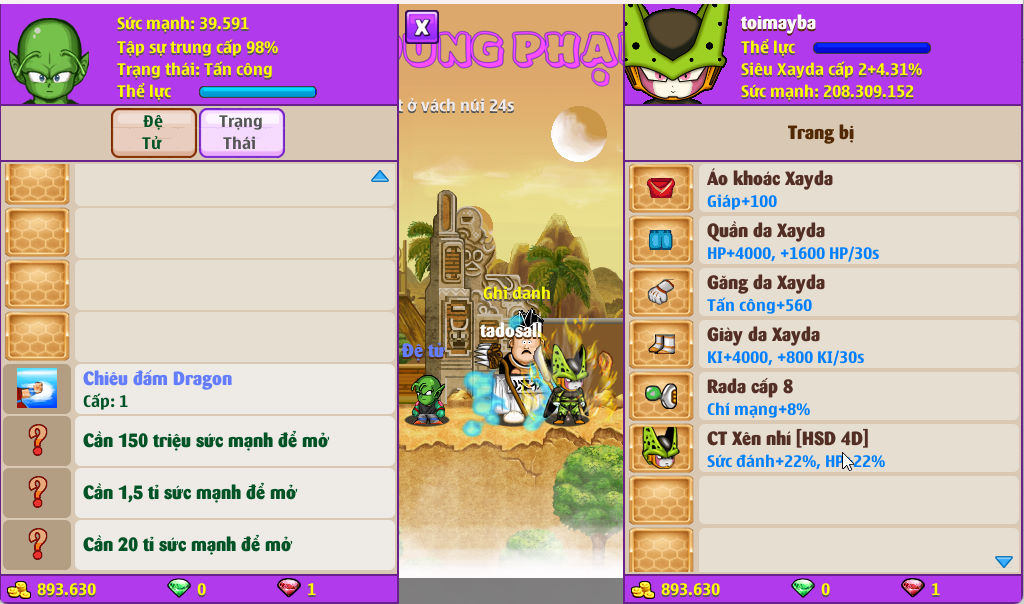 Account #55271