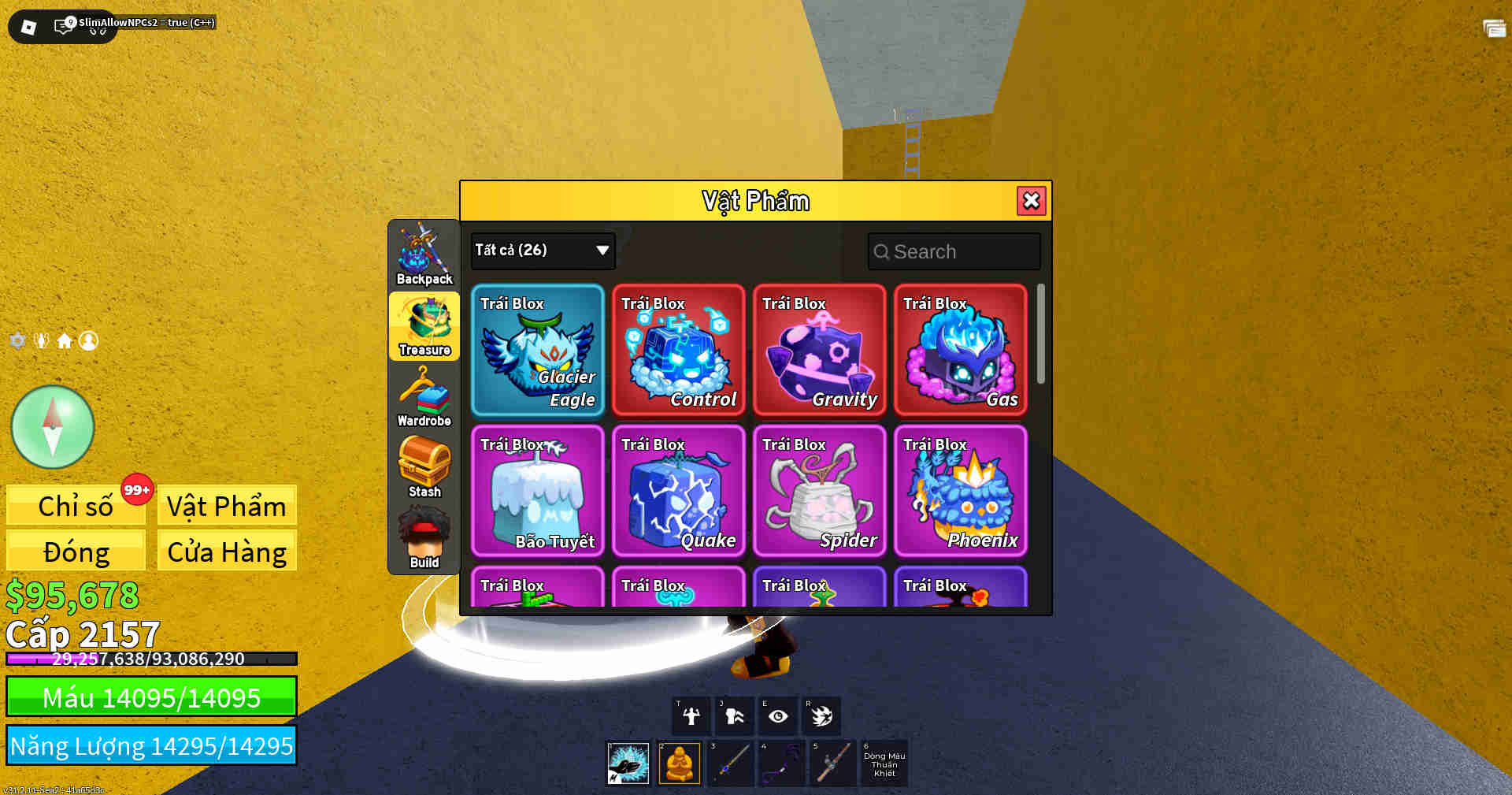 Account #48536