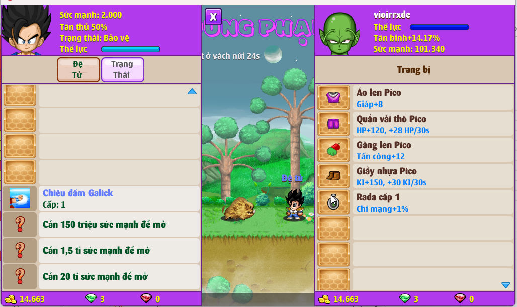 Account #58321