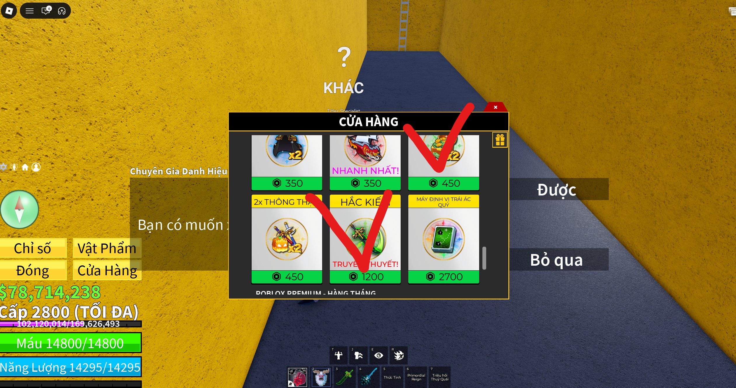 Account #49055