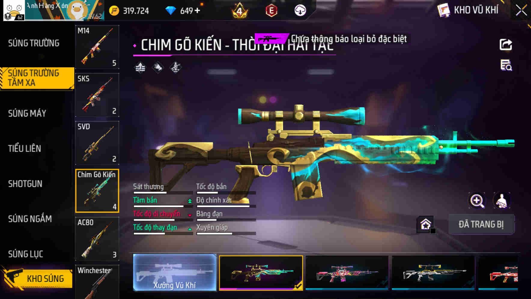 Thumbnail 19