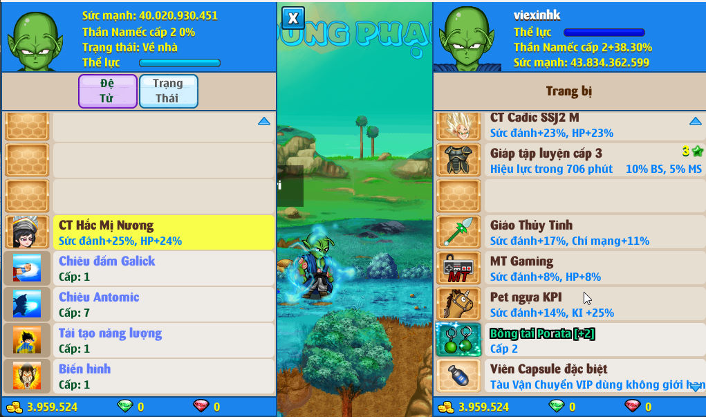 Account #55747