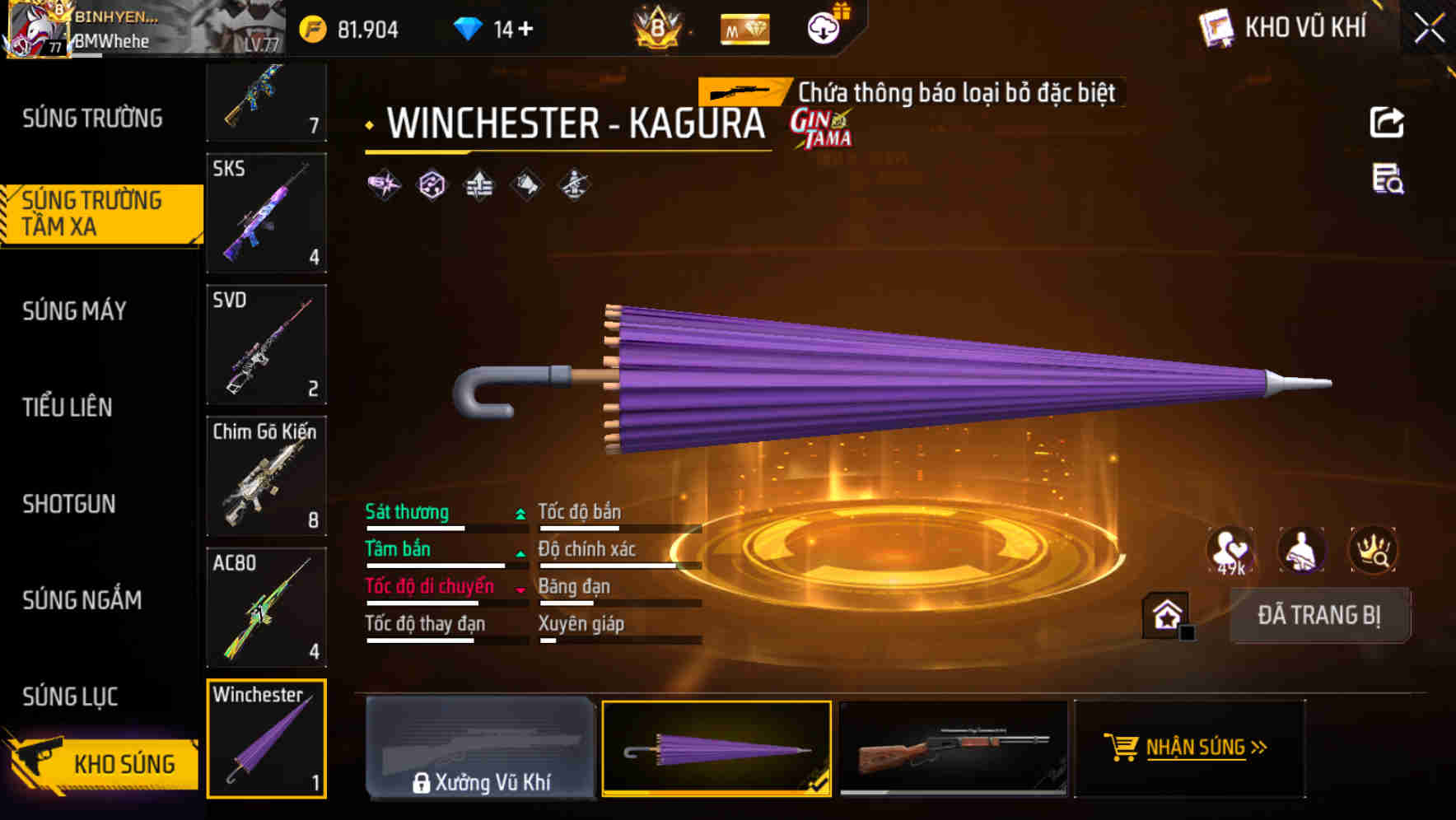 Thumbnail 24