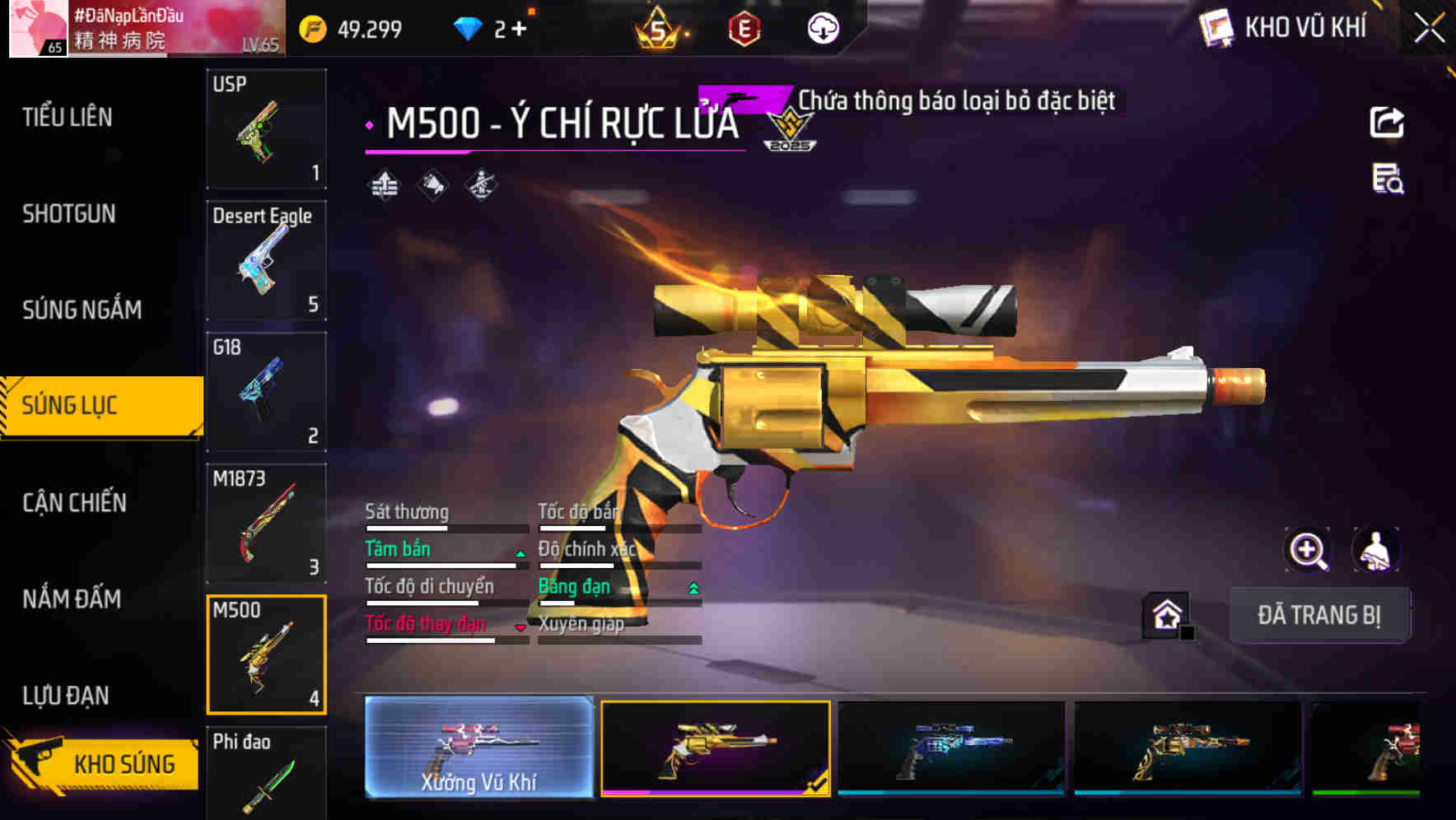 Thumbnail 50