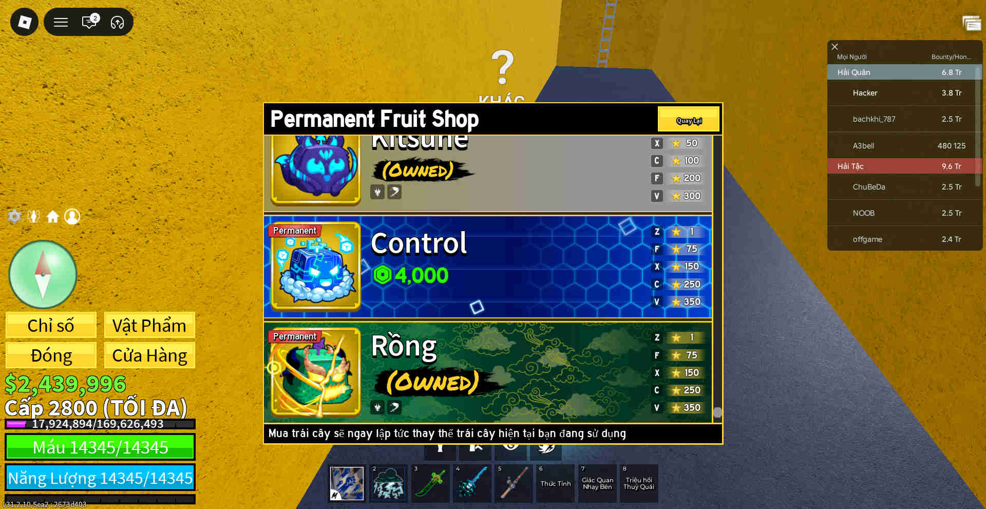 Account #48164