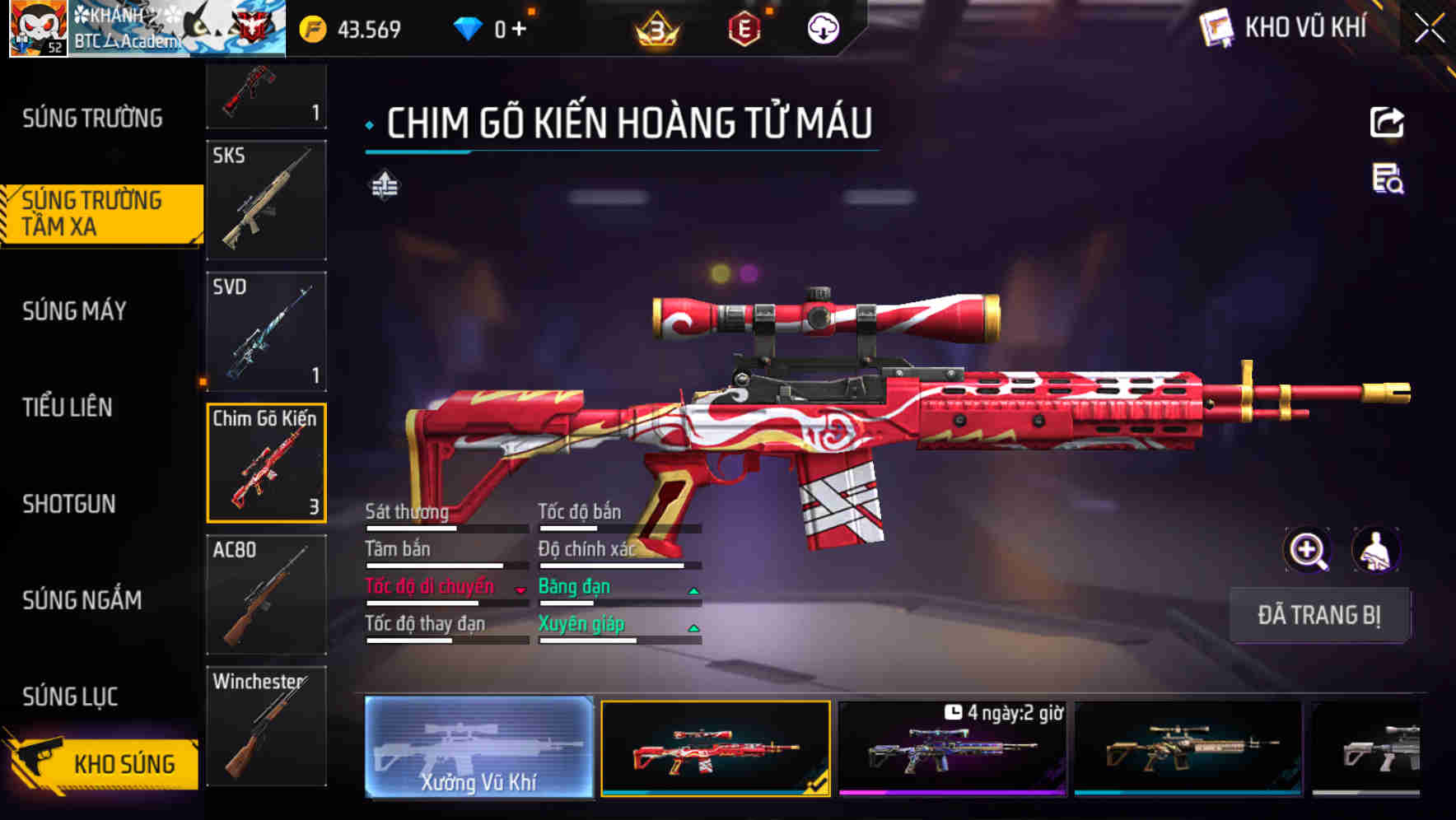 Thumbnail 15