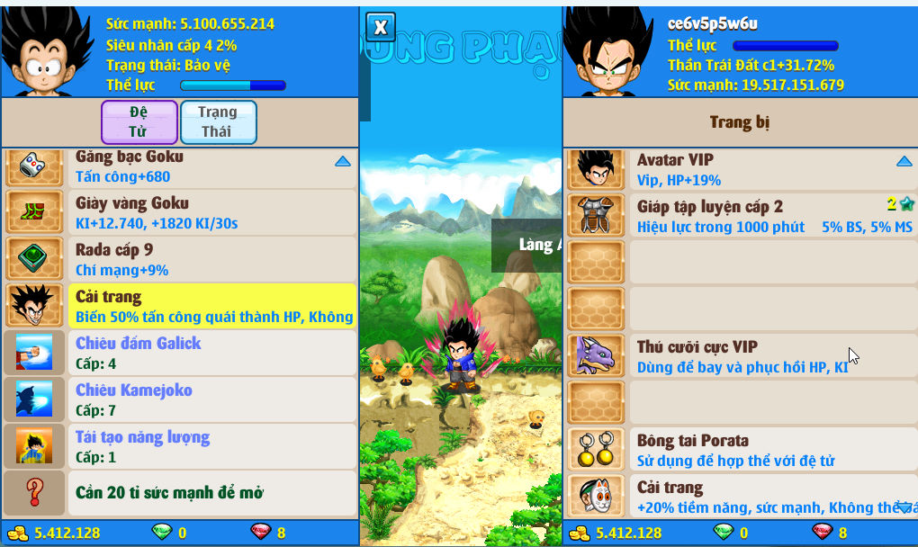 Account #55831