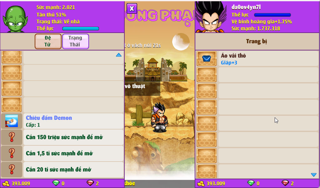 Account #55241