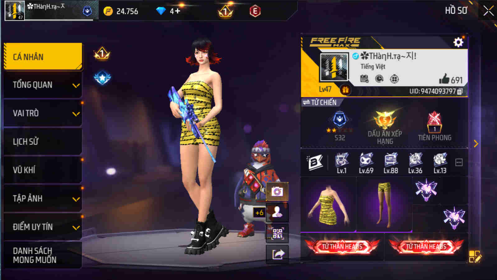 Account #31617