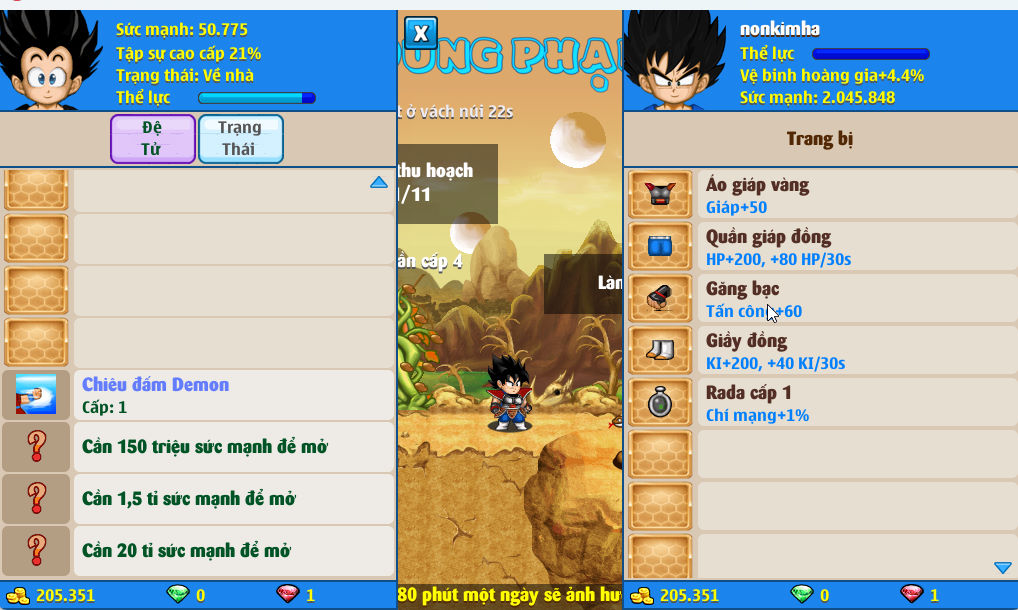Account #53571