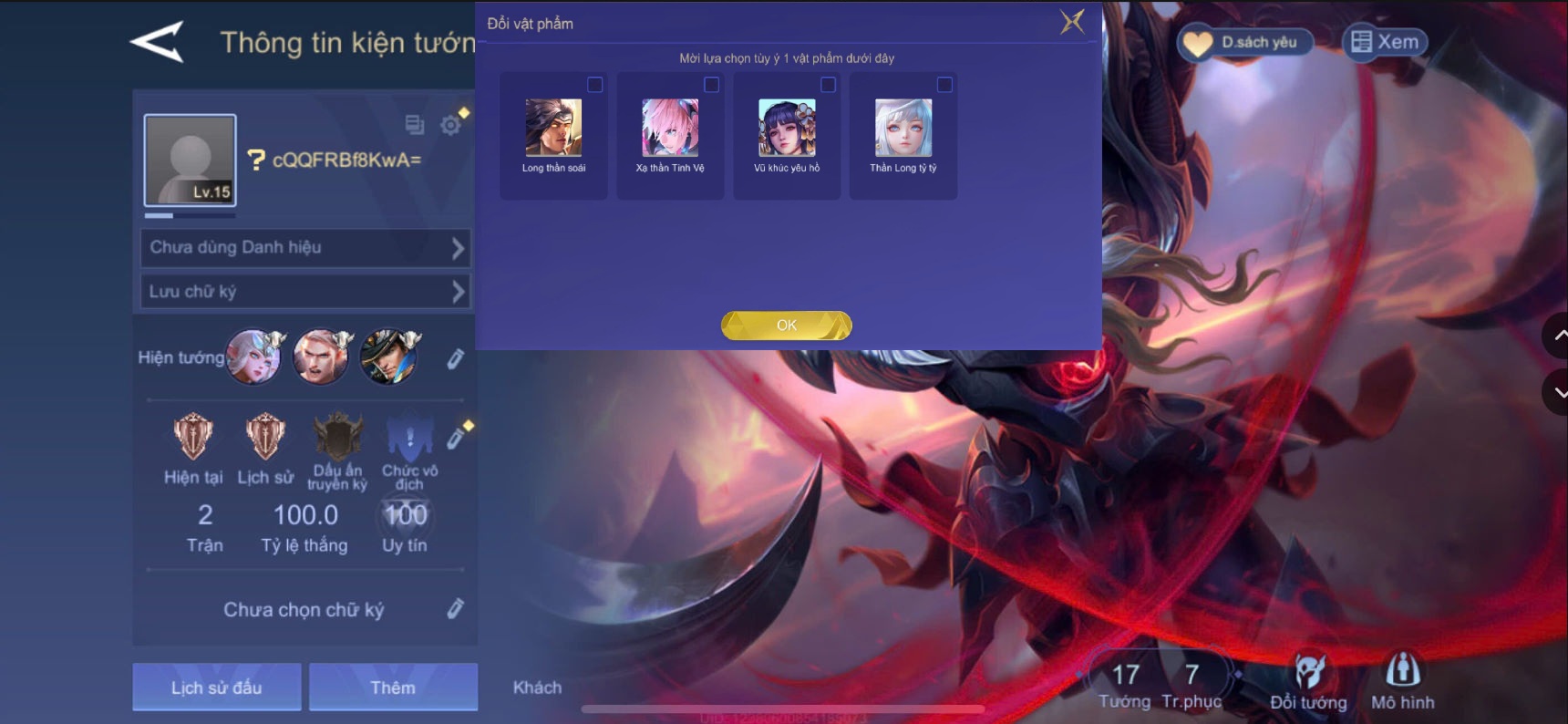 Account #58486
