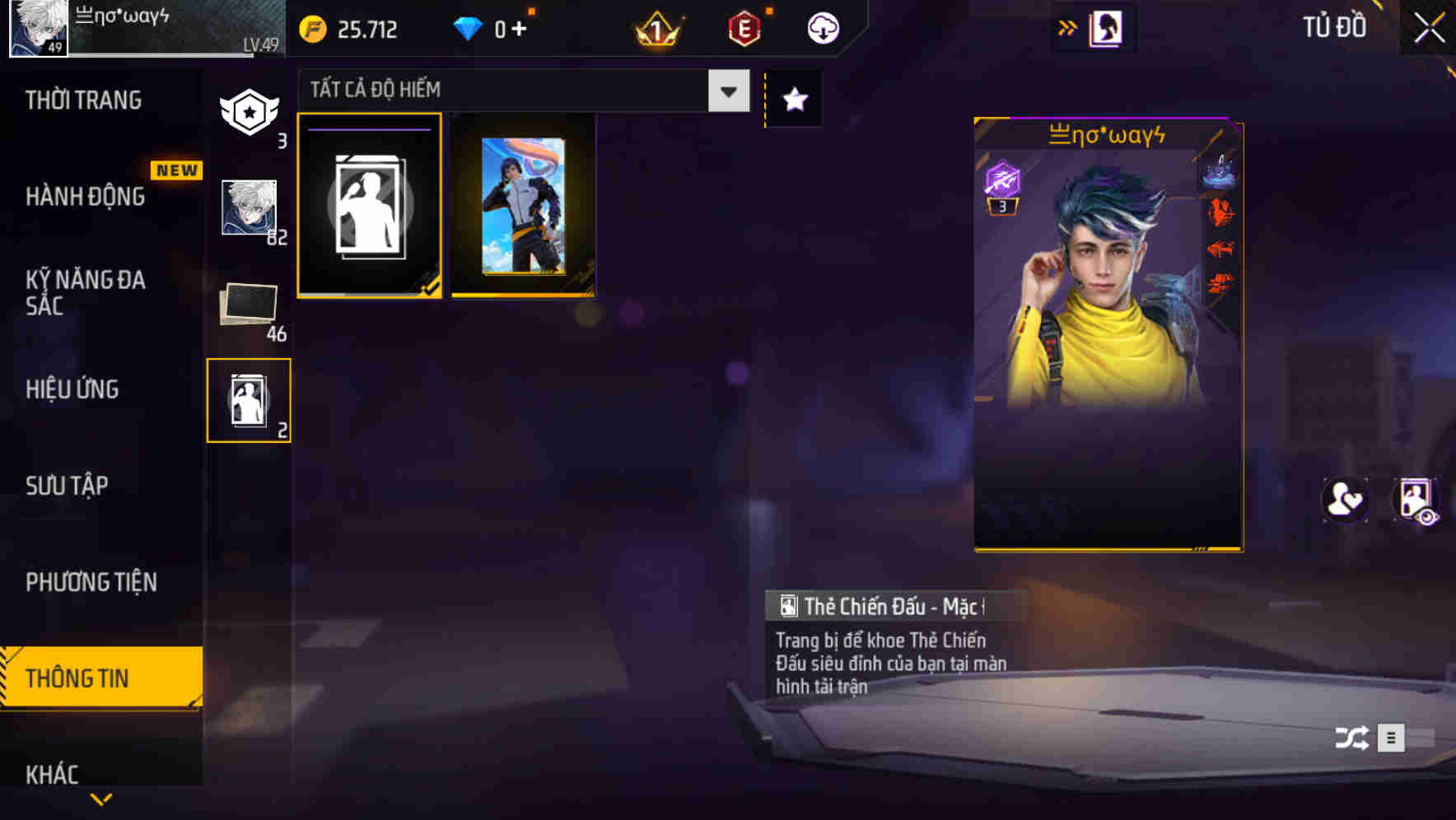 Thumbnail 69