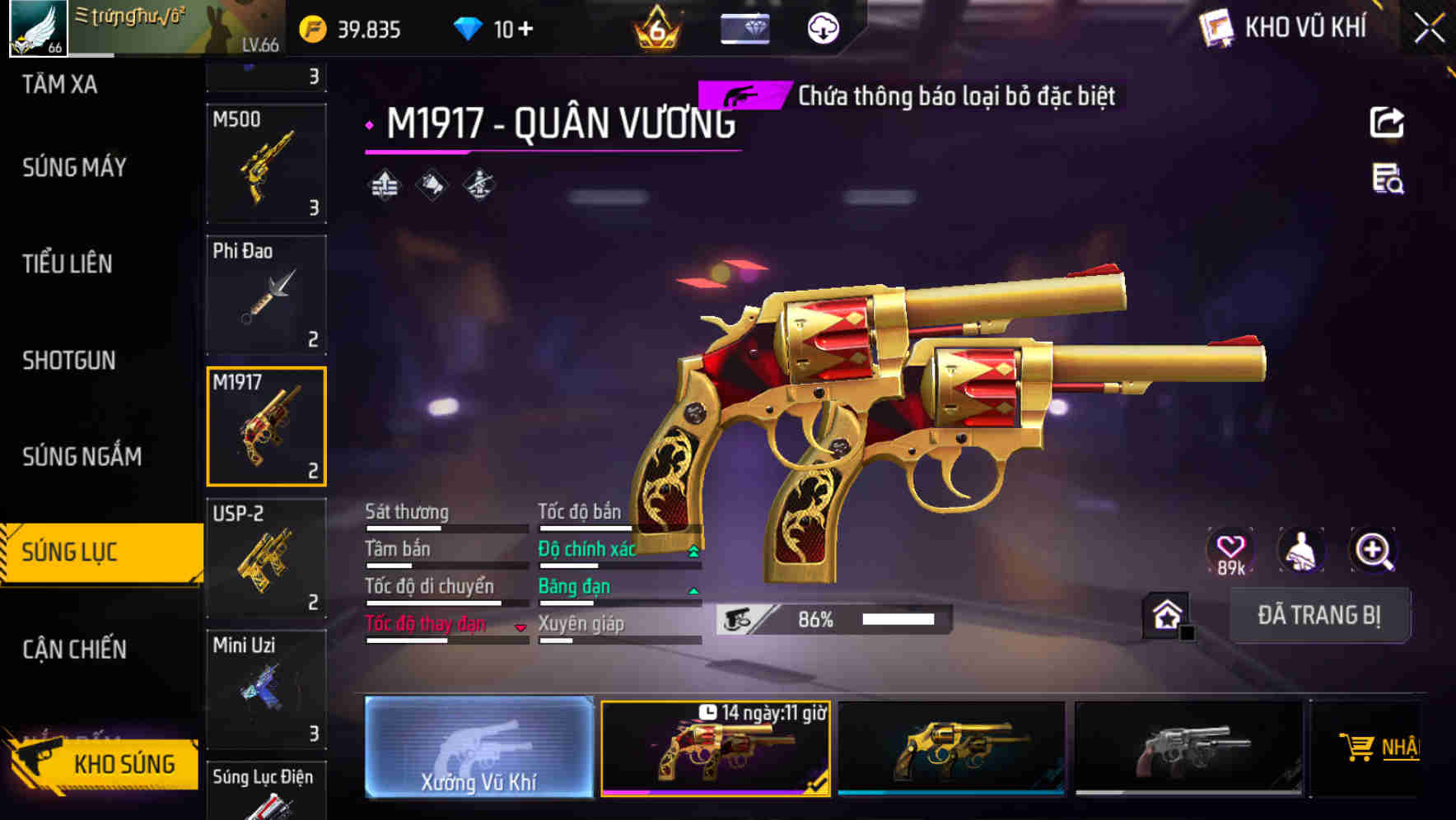 Thumbnail 53