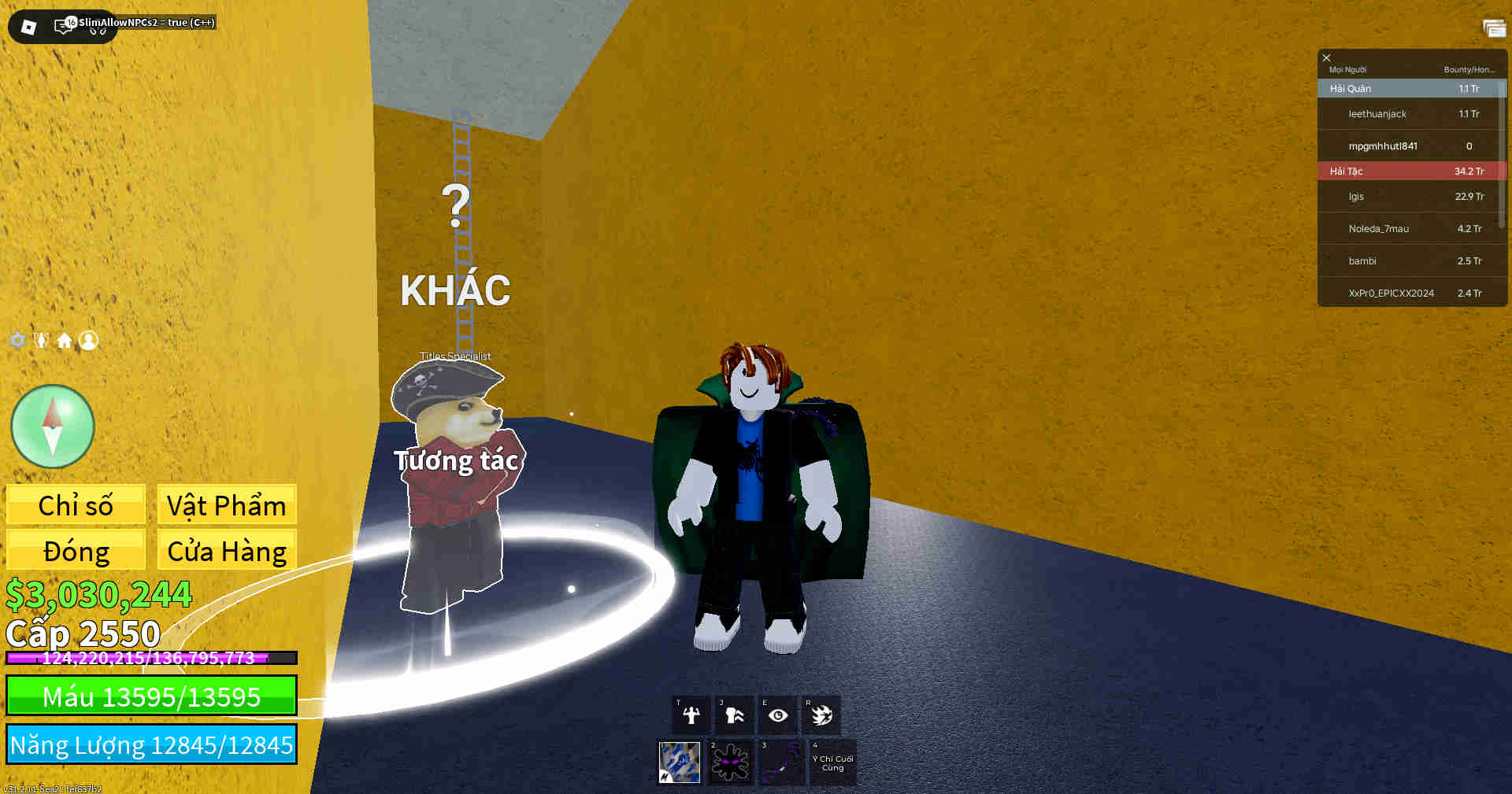 Account #48506