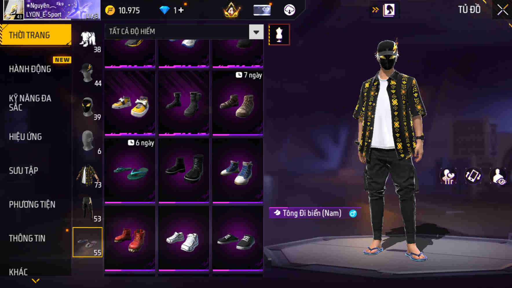 Thumbnail 75