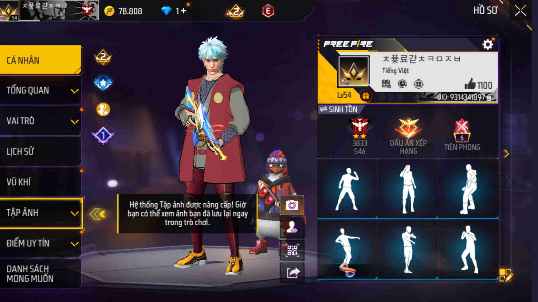 Account #30243