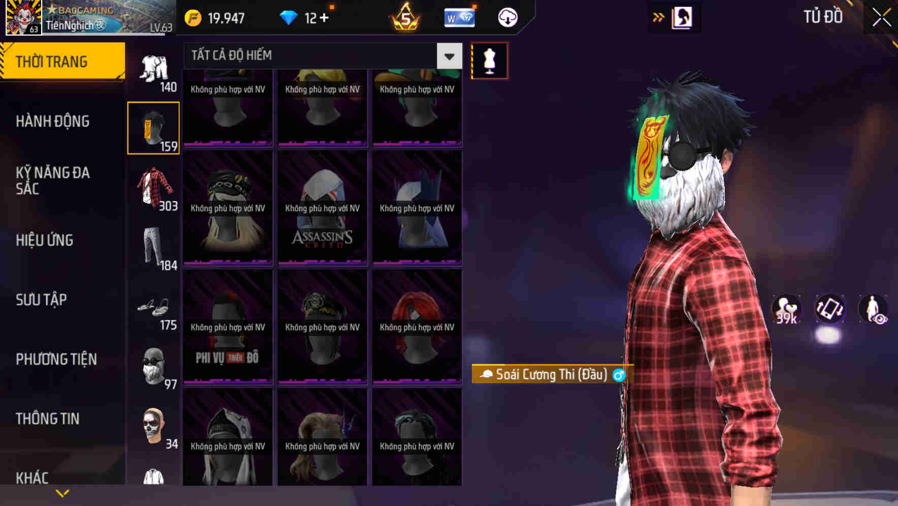 Thumbnail 84
