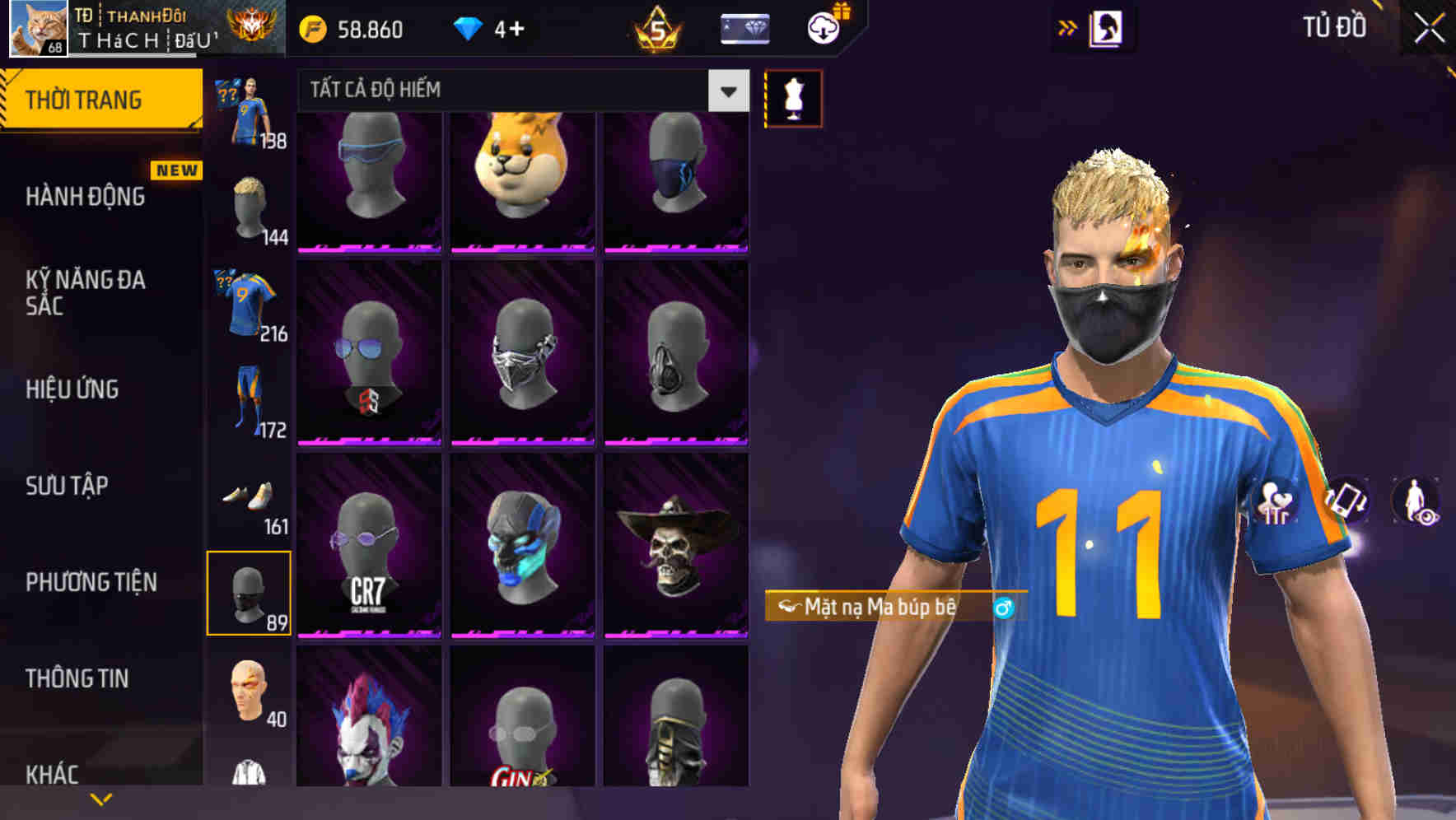 Thumbnail 117