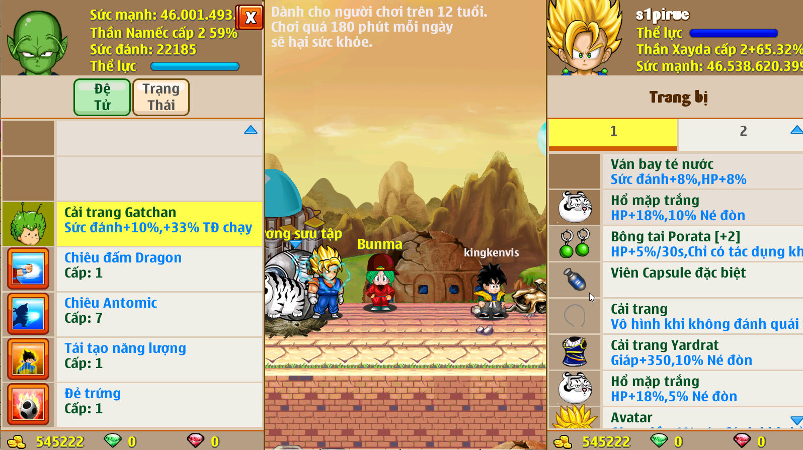 Account #32860