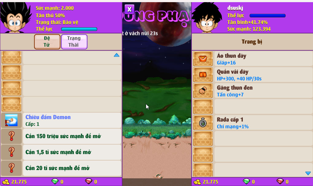Account #58564