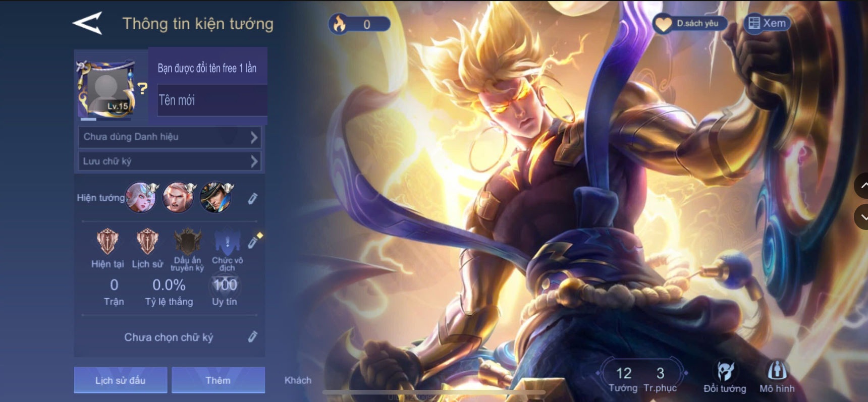 Account #57655