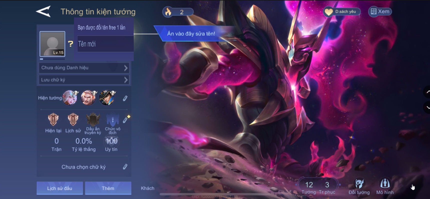 Account #57664