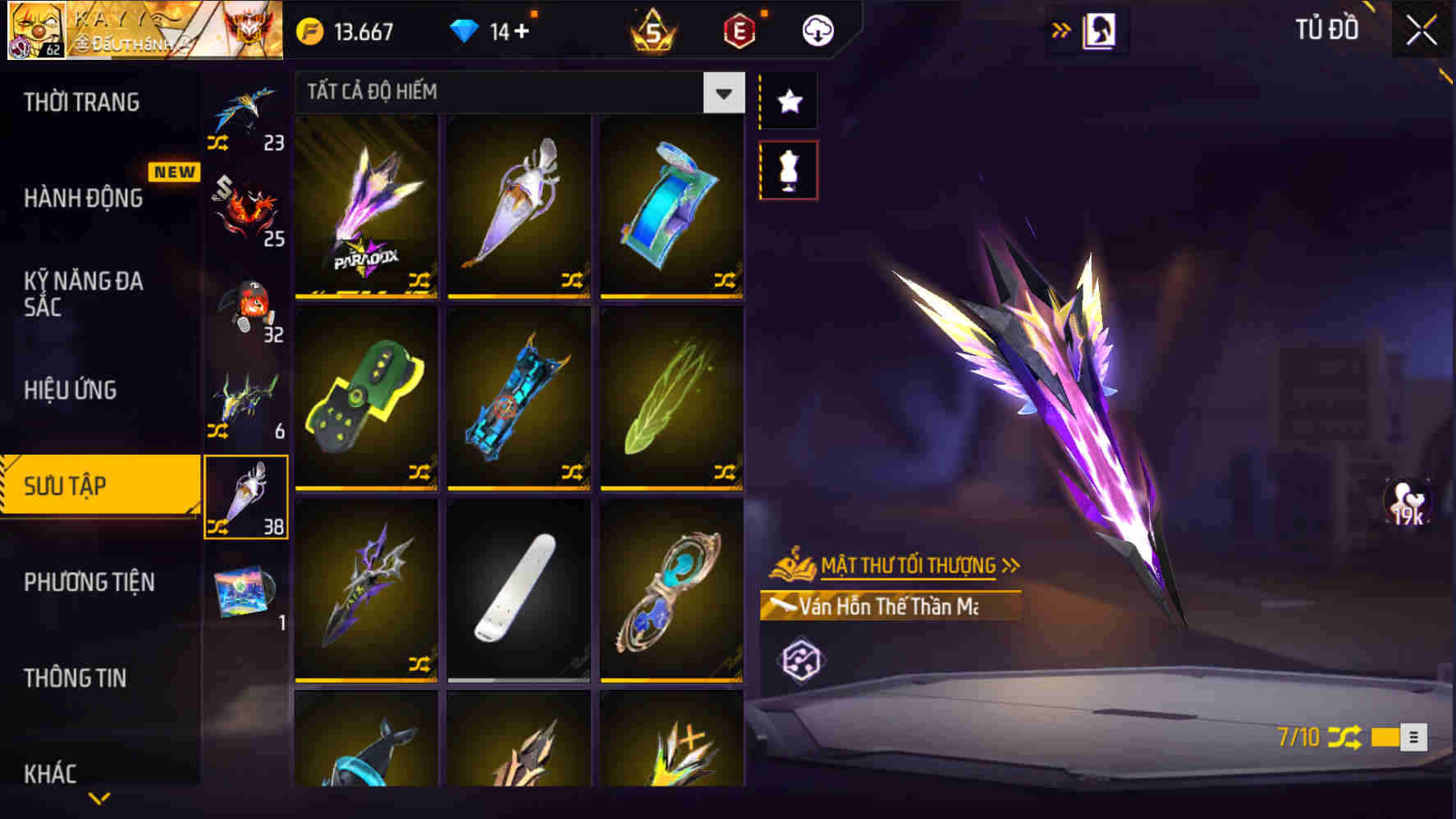 Thumbnail 92