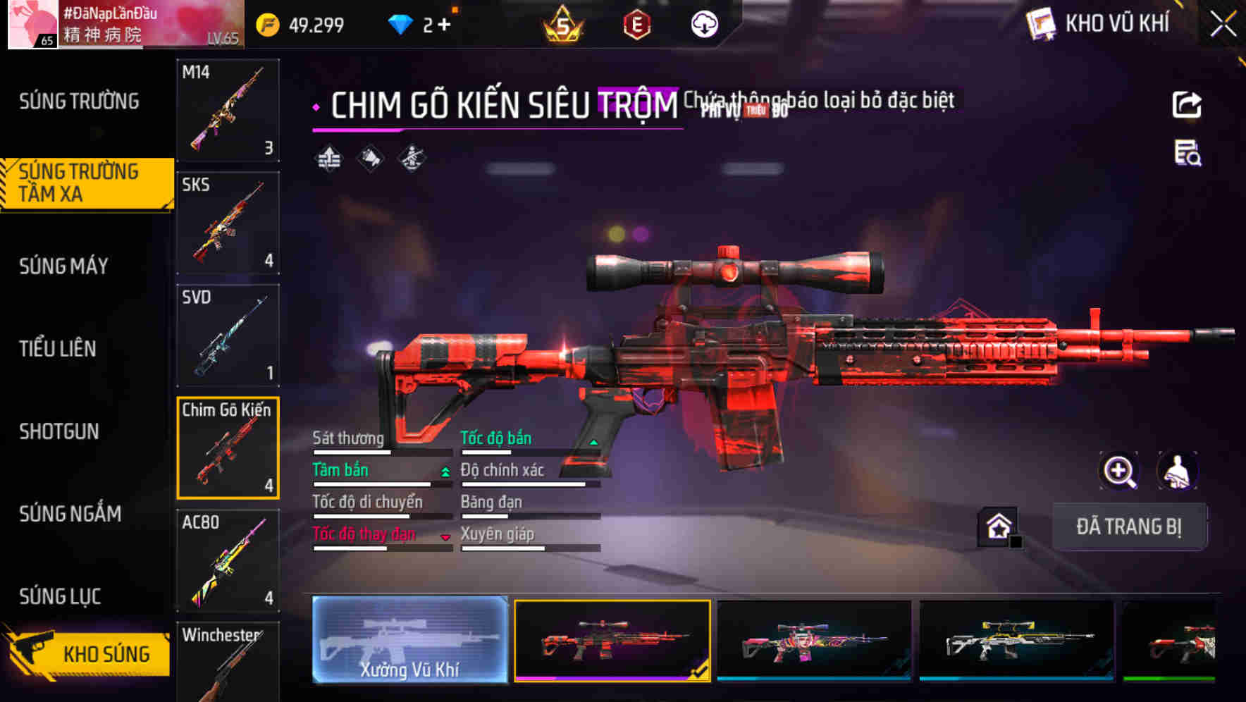 Thumbnail 20