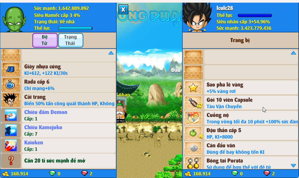Account #53232
