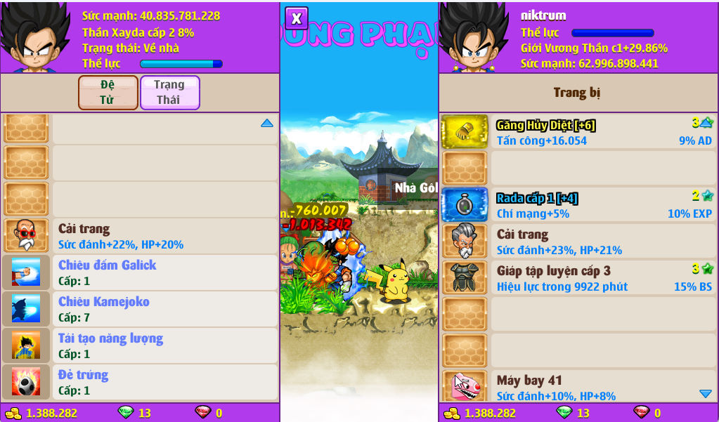 Account #42487