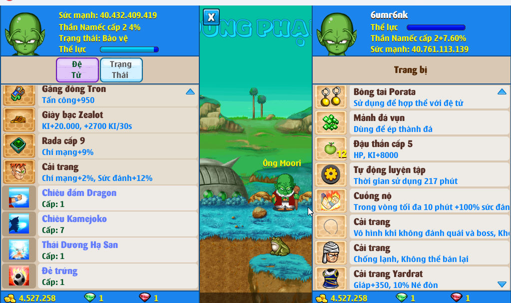 Account #52932