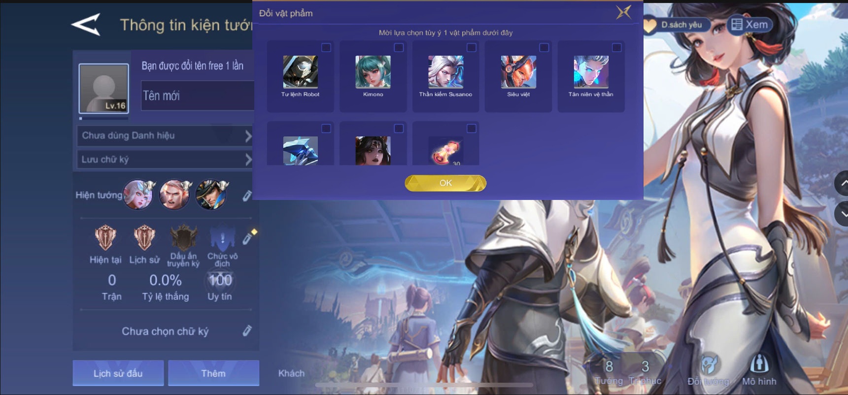 Account #58597
