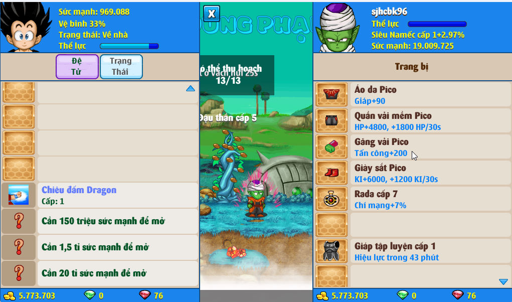 Account #51688