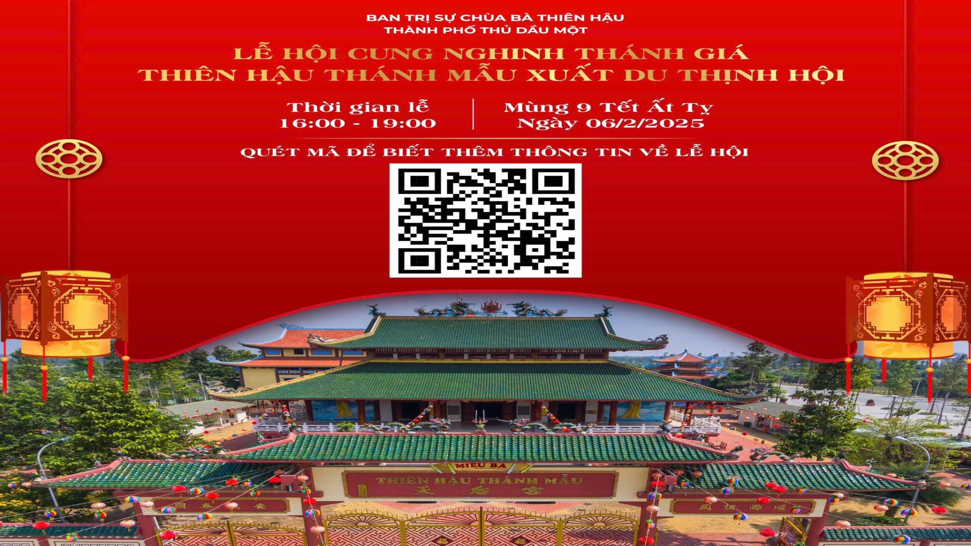 UBND phường Hòa Phú xin thông báo thời gian Lễ Hội Rước Cộ Bà năm 2025 diễn ra vào Mùng 9 Tết (06/02/2025) tại Đường Lê Hoàn, phường Hòa Phú, thành phố Thủ Dầu Một, tỉnh Bình Dương 🌻Một lễ hội mong chờ nhất hàng năm ở thành phố Thủ Dầu Một, tỉnh ...