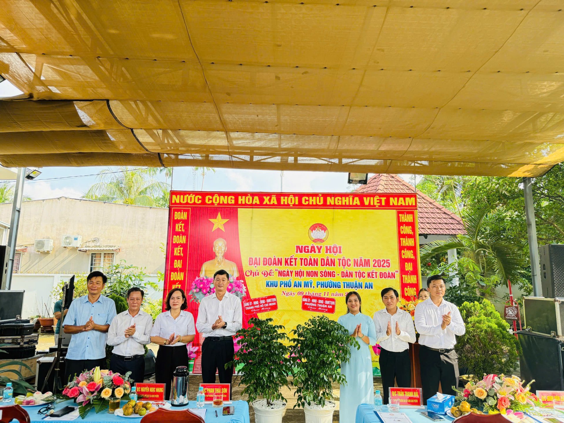 KHU PHỐ AN MỸ NGÀY HỘI ĐẠI ĐOÀN KẾT TOÀN DÂN TỘC NĂM 2025