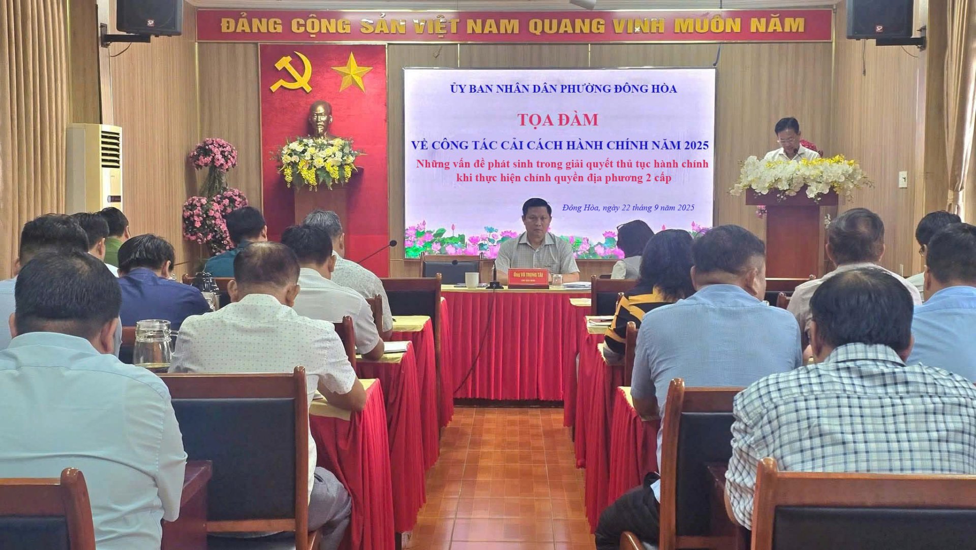 TỌA ĐÀM VỀ CÔNG TÁC CẢI CÁCH HÀNH CHÍNH NĂM 2025