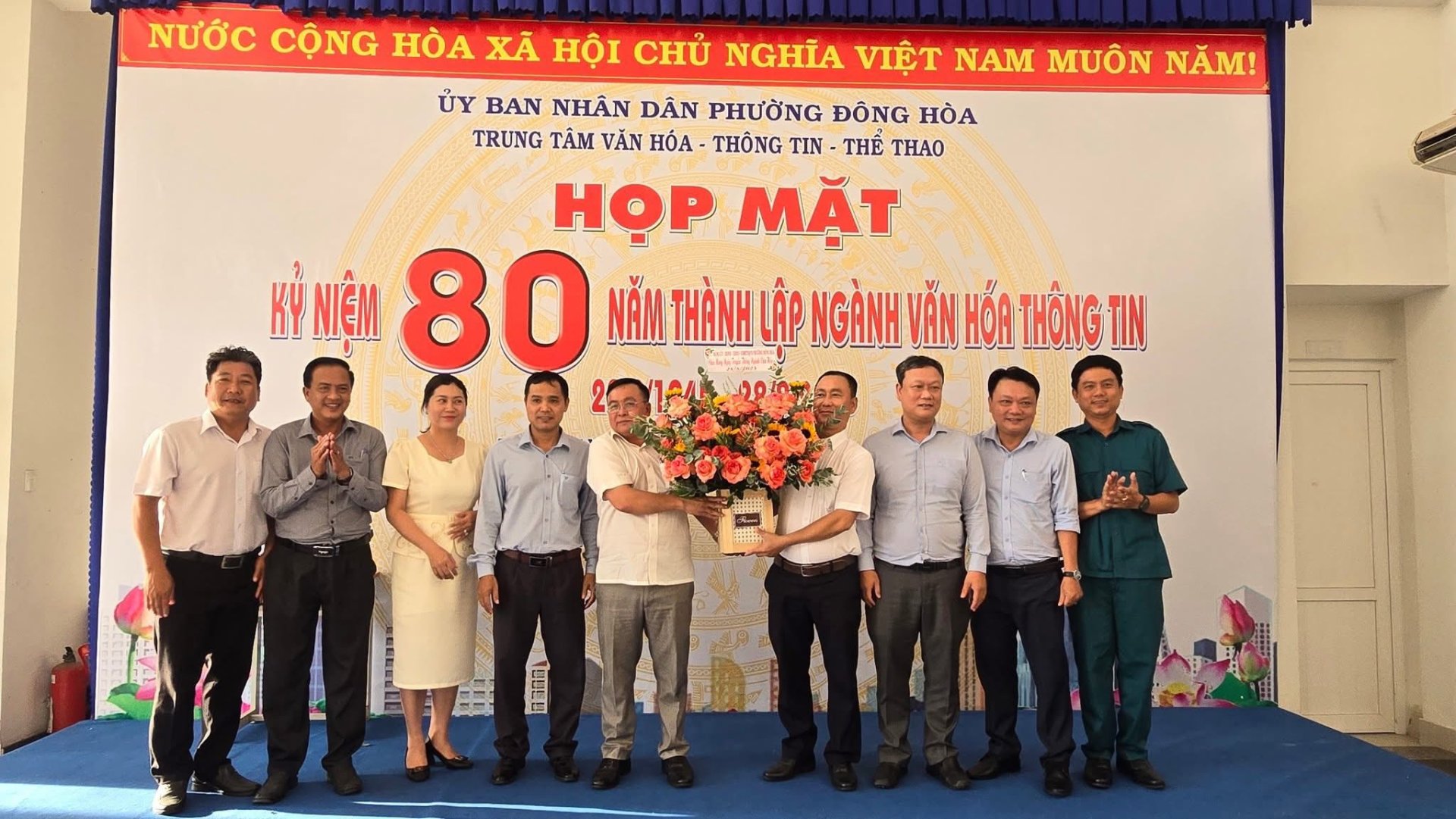 Trung tâm Văn hóa - Thông tin - Thể thao phường Đông Hòa vừa tổ chức họp mặt kỷ niệm 80 năm ngày thành lập ngành Văn hóa - Thông tin (28/8/1945 - 28/8/2025)
