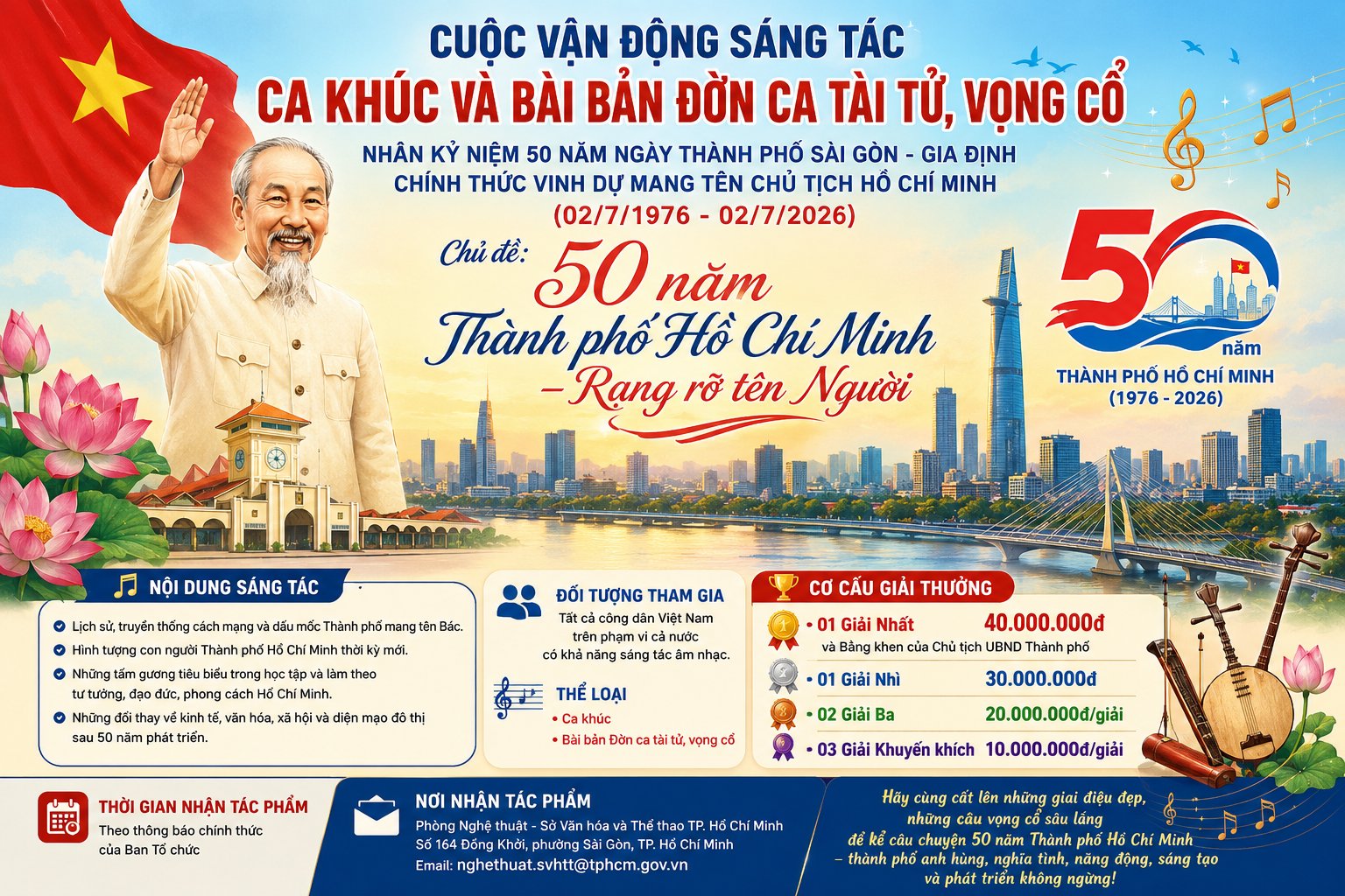 PHÁT ĐỘNG CUỘC VẬN ĐỘNG SÁNG TÁC CA KHÚC VÀ BÀI BẢN ĐỜN CA TÀI TỬ, VỌNG CỔ