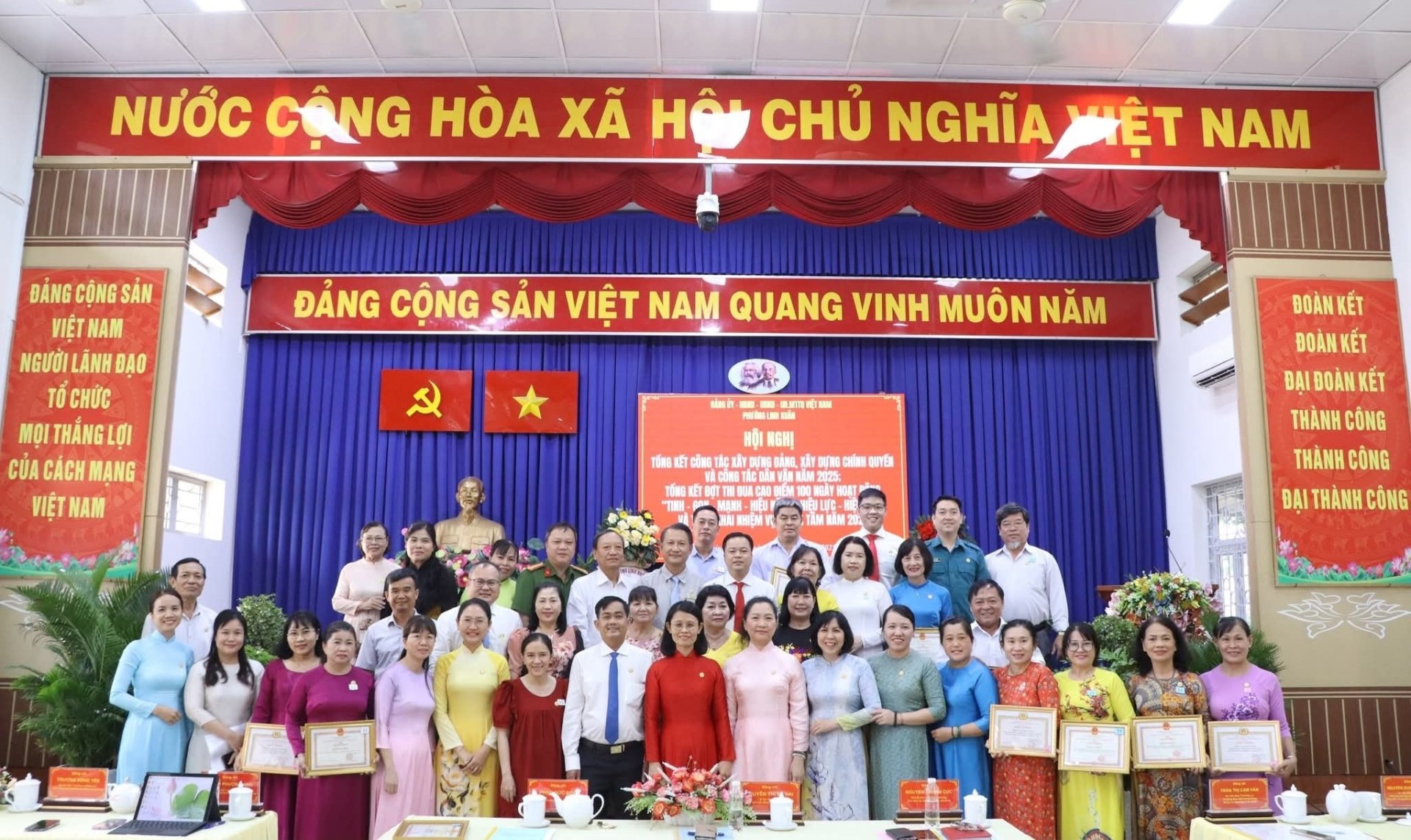 HỘI NGHỊ TỔNG KẾT CÔNG TÁC XÂY DỰNG ĐẢNG, XÂY DỰNG CHÍNH QUYỀN VÀ CÔNG TÁC DÂN VẬN NĂM 2025, TRIỂN KHAI NHIỆM VỤ TRỌNG TÂM NĂM 2026