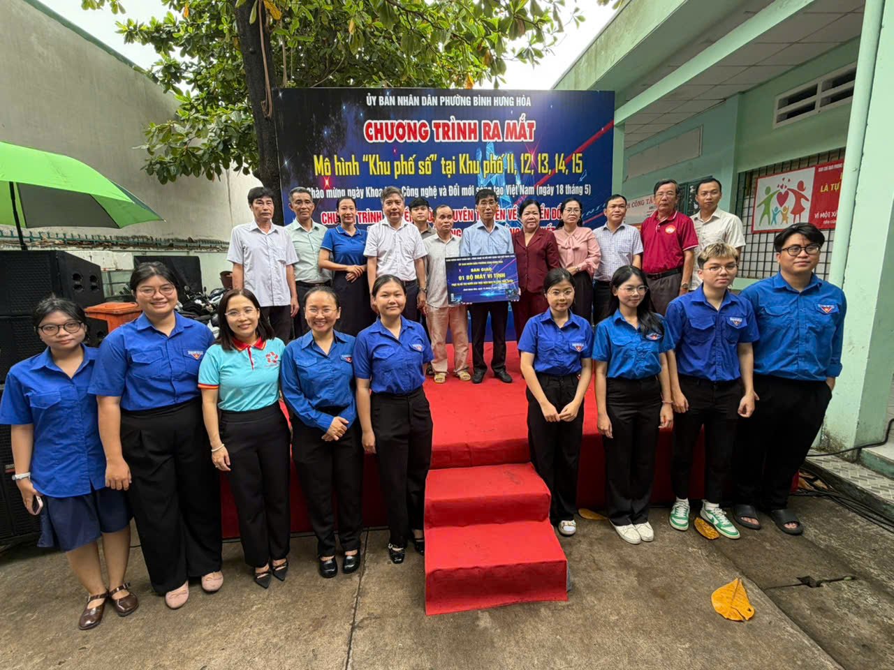 ỦY BAN NHÂN DÂN PHƯỜNG RA MẮT MÔ HÌNH "KHU PHỐ SỐ", THÚC ĐẨY CHUYỂN ĐỔI SỐ ĐẾN TỪNG KHU PHỐ